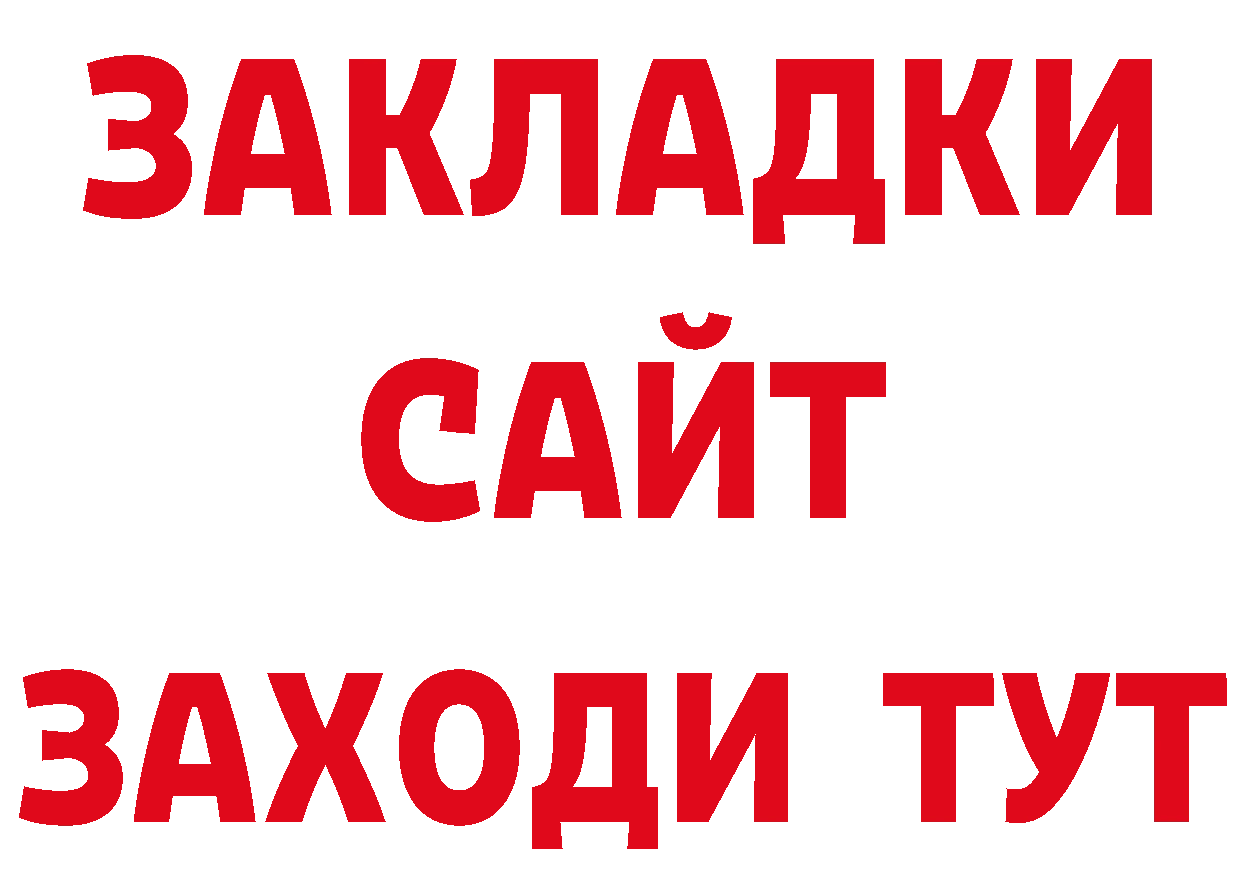 Печенье с ТГК конопля как зайти мориарти ОМГ ОМГ Полевской